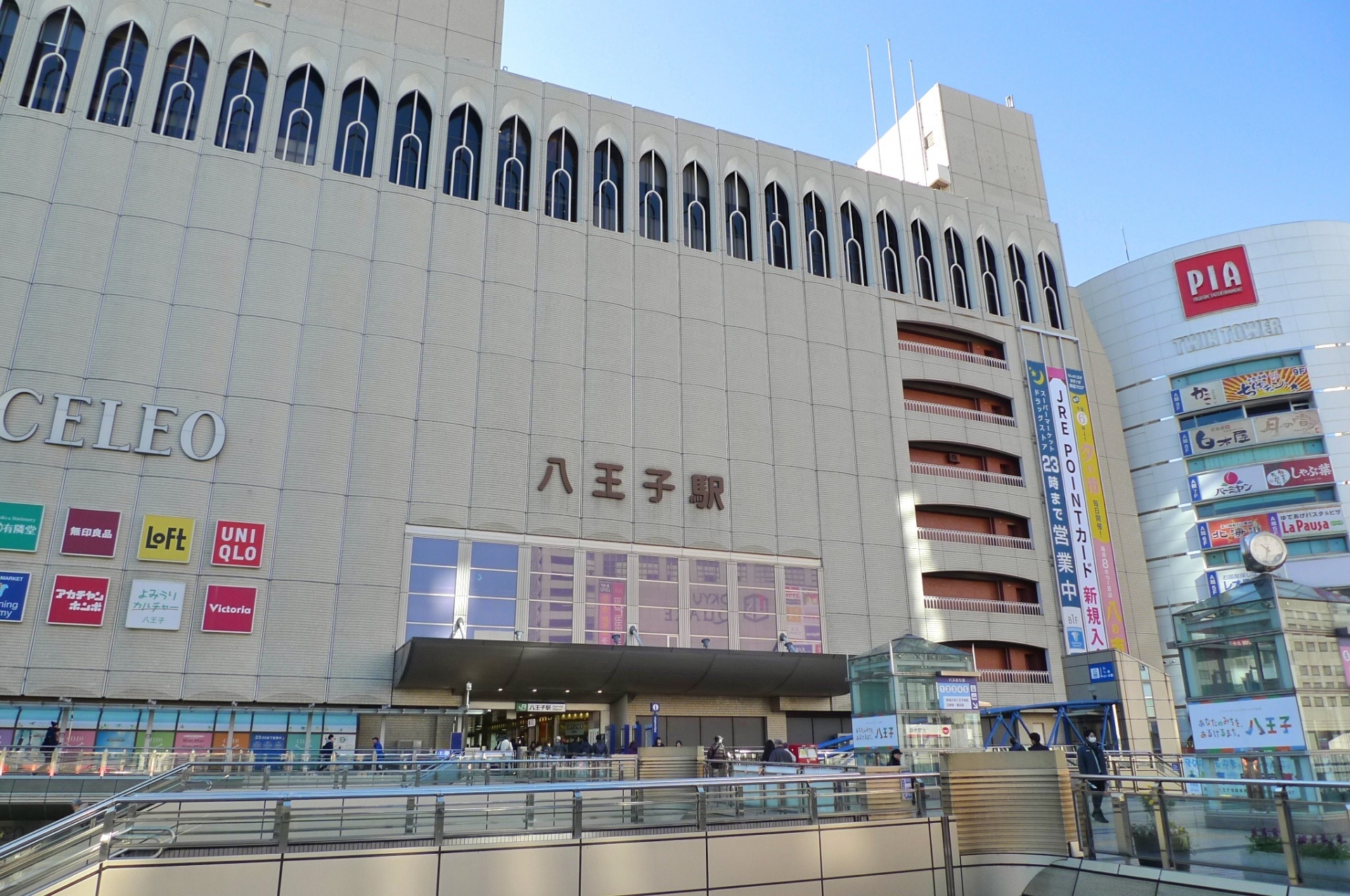 八王子市の市街地イメージ