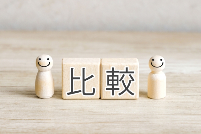 比較と書かれたブロック