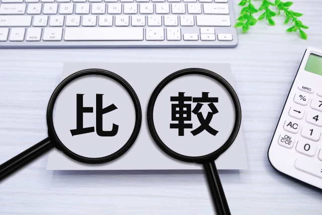 比較とかかれた虫眼鏡