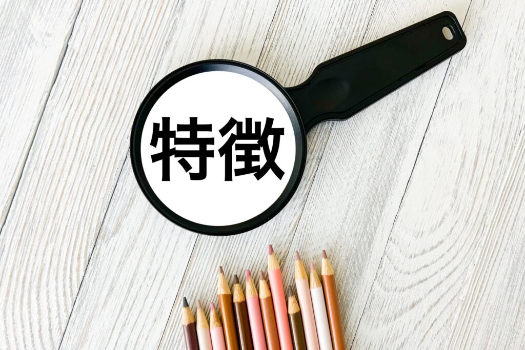 特徴という文字を覗く虫眼鏡
