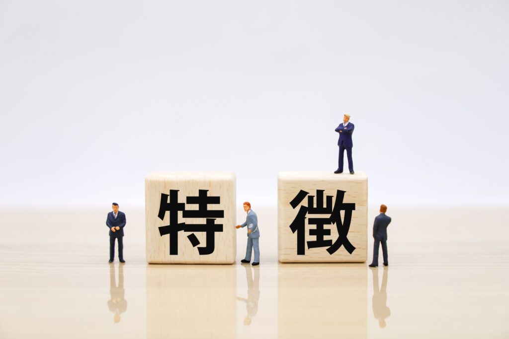 特徴とかかれたブロック