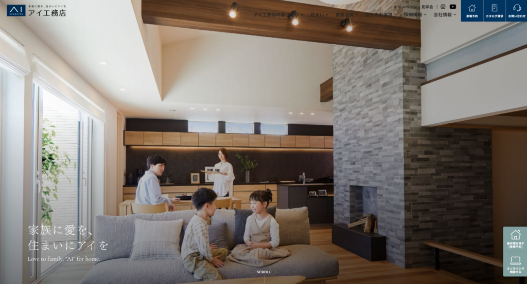 アイ工務店公式HPの画像