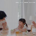 ハタノ木材株式会社公式HPの画像