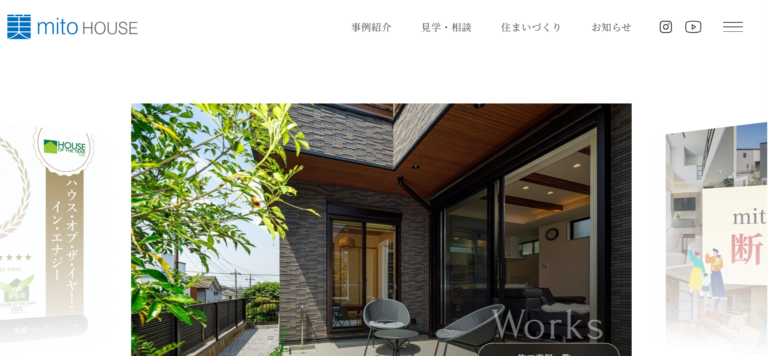 株式会社美都住販（mitoHOUSE）公式HPの画像